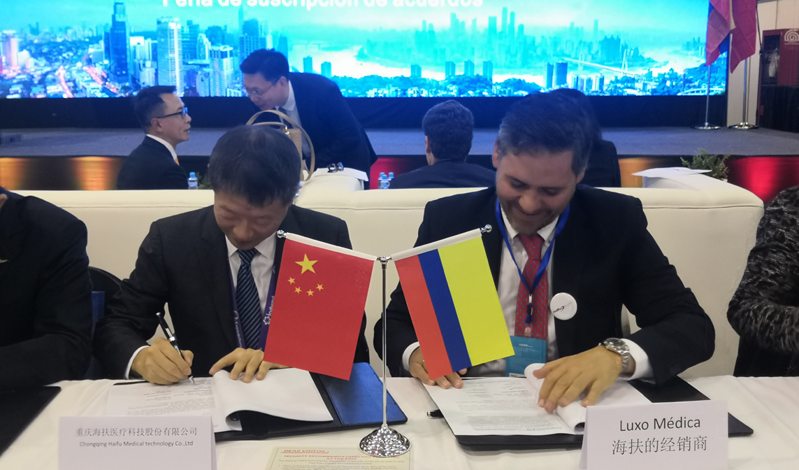 中國(guó)原創(chuàng)治療技術(shù)讓病人受傷害更小 海扶醫(yī)療亮相哥倫比亞中國(guó)品牌商品展