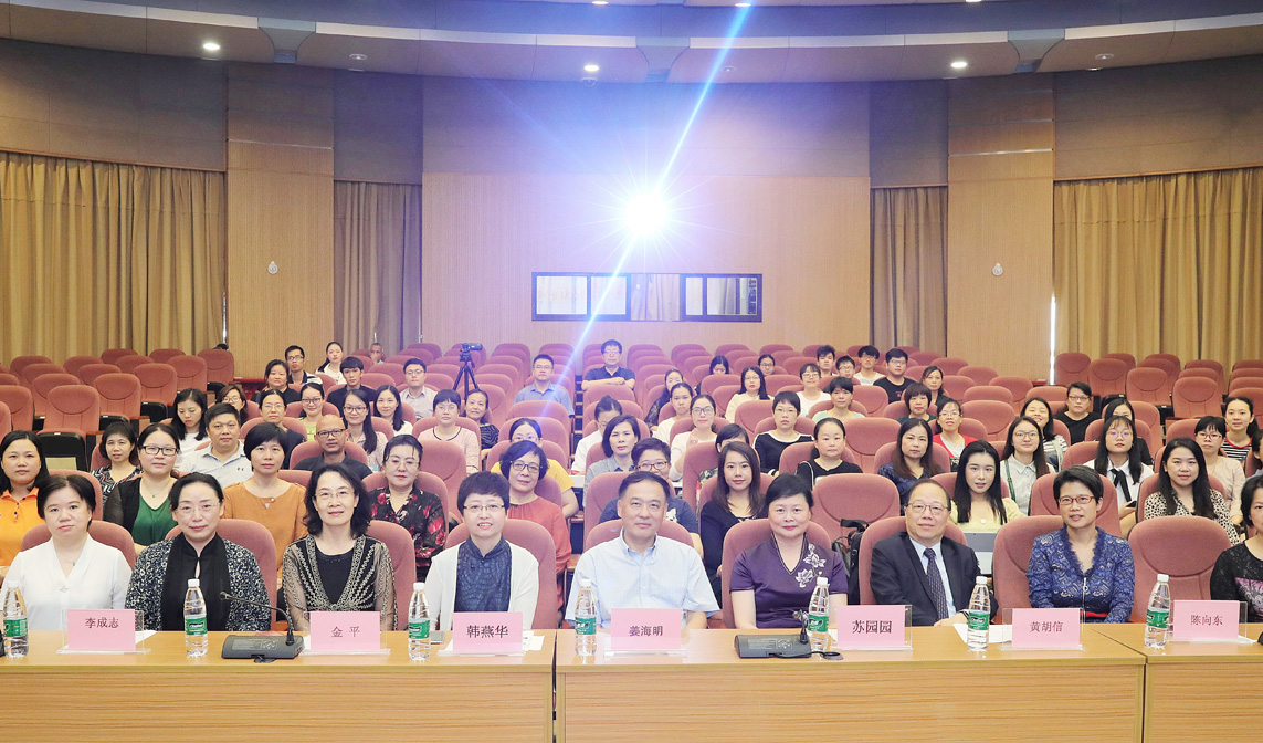 [99子宮網(wǎng)]中山市人民醫(yī)院“2019年高強(qiáng)度聚焦超聲消融治療在婦科的應(yīng)用進(jìn)展”研討班圓滿結(jié)束