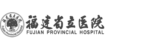 福建省立醫院