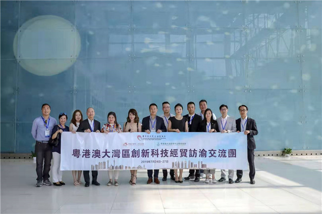 粵港澳大灣區創新科技經貿訪渝交流團參觀海扶醫療，了解中國原創不開刀醫療技術