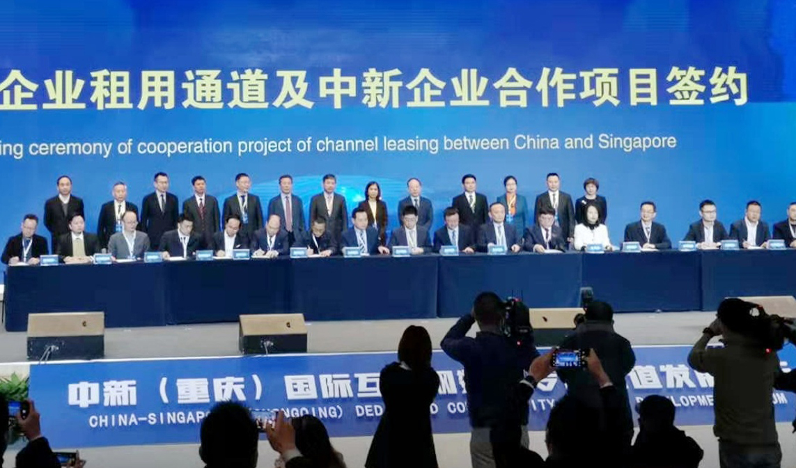 海扶醫(yī)療簽訂中新數據通道租用合同 助推東南亞聚焦超聲消融手術臨床應用