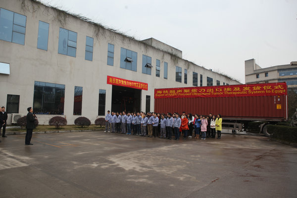 金字塔下尼羅河畔，海納百川扶病驅邪