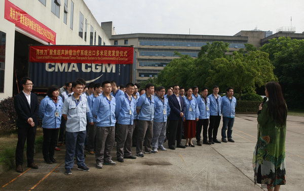 中國進軍加勒比海 海扶刀?出口多米尼克