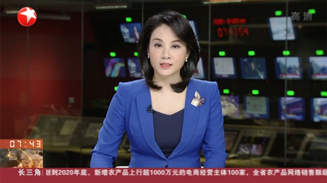 東方衛視報道：聚焦新冠診療前沿技術 中國國際醫療器械博覽會開幕