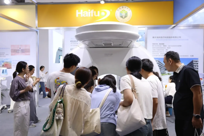 中國原創醫療 “黑科技” 登場！ 海扶科技閃耀 2025 世界智能產業博覽會
